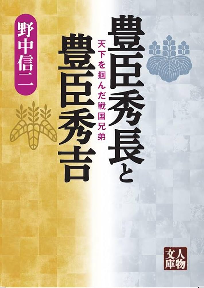 【どらみみ】★『淀君』 和歌 短冊 【畠山牛庵 極札】★ 豊臣秀吉の側室 どらみみ様専用】☆『淀君』 和歌 短冊 【畠山牛庵 極札
